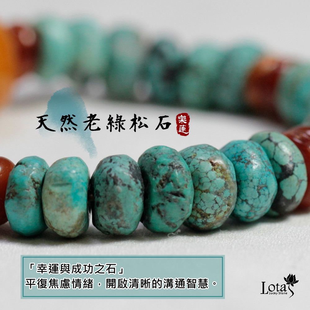 Lotas(K)老蜜(骨董蜜蠟介紹) | Lotas琥珀蜜蠟珊瑚正念寶石