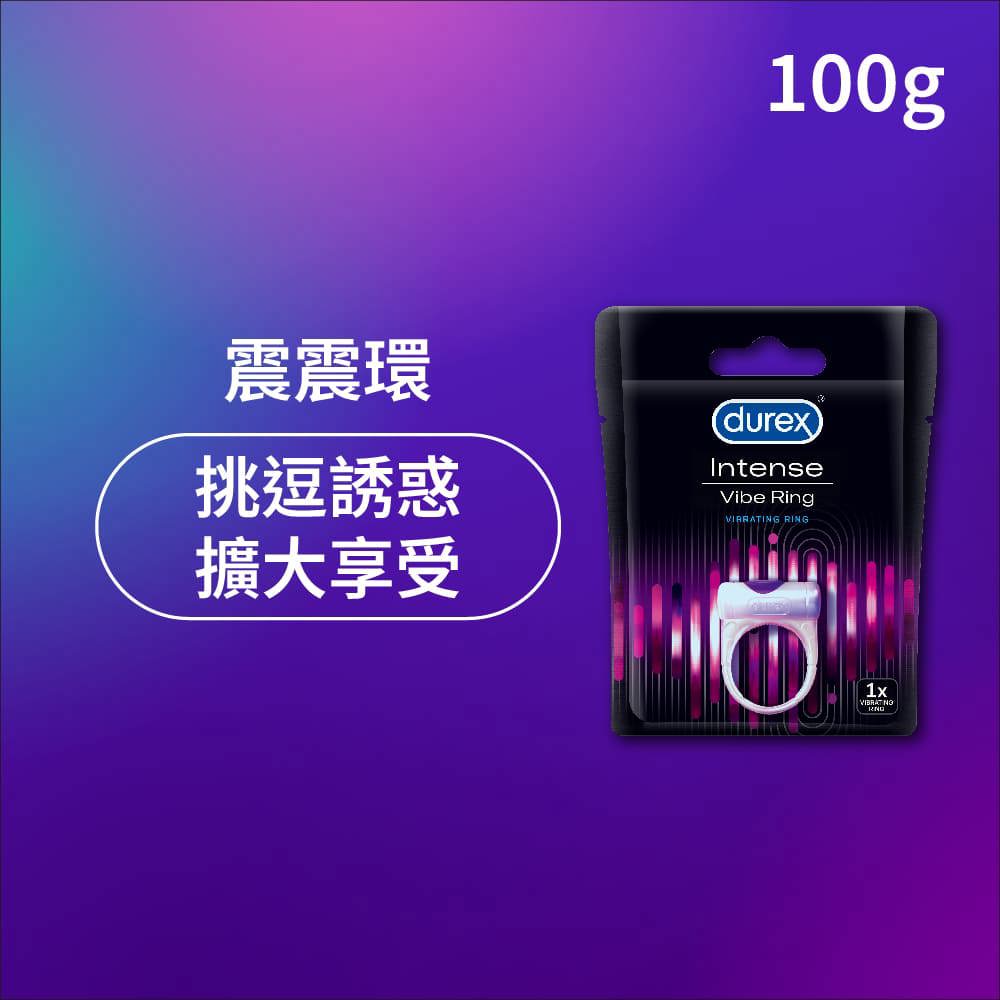【情趣用品系列】杜蕾斯震震環