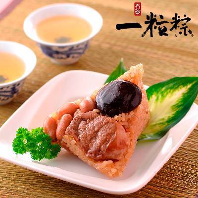 【石碇一粒粽】傳統古早粽x2袋 (5入/袋；175g/入) -廠商直送