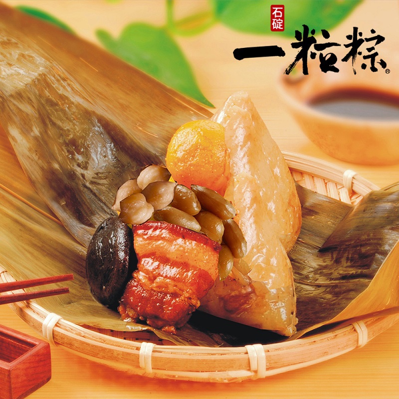 【石碇一粒粽】南部家鄉粽x2袋 (5入/袋；180g/入) -廠商直送