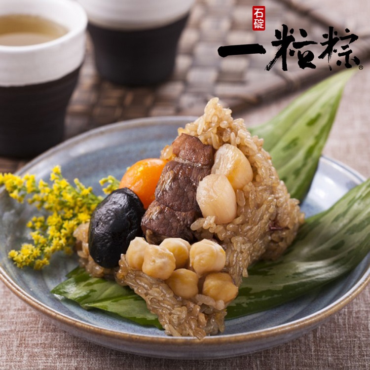 【石碇一粒粽】干貝蛋黃粽x2袋 (5入/袋；175g/入) -廠商直送
