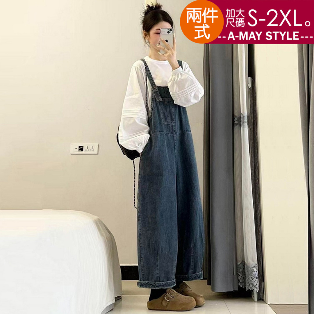 加大碼 兩件式 俏皮感燈籠袖上衣牛仔吊帶褲套裝(S-2XL)【XSM260108】＊艾美時尚(現 預)