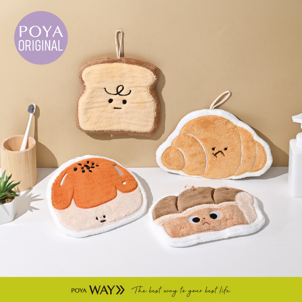 POYA WAY 珊瑚絨麵包系列擦手巾-多款任選