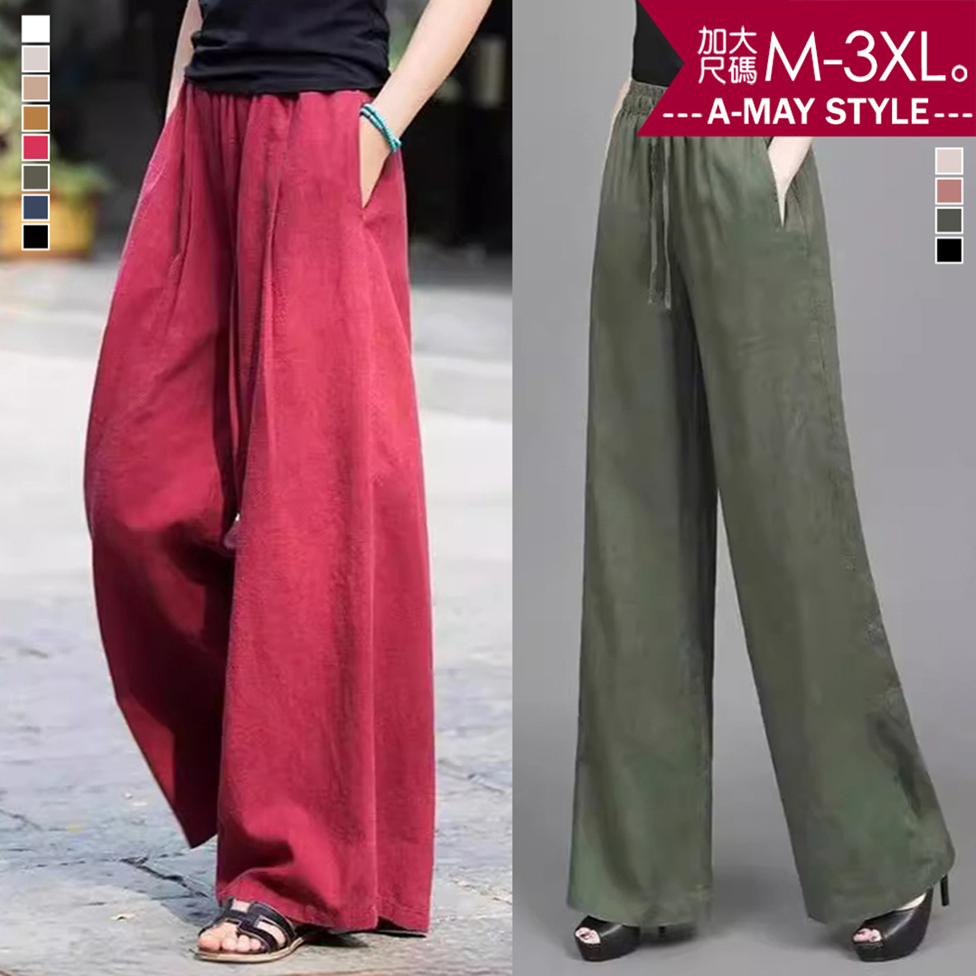 加大碼 休閒褲 極簡棉麻感顯瘦休閒長腿寬褲(M-3XL)【XGH2603P19】＊艾美時尚(現 預)