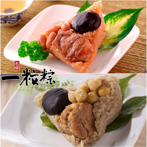 【石碇一粒粽】傳統古早粽10入(175g/入) +(素)獅子頭鮮素粽10入(175g/入)-廠商直送