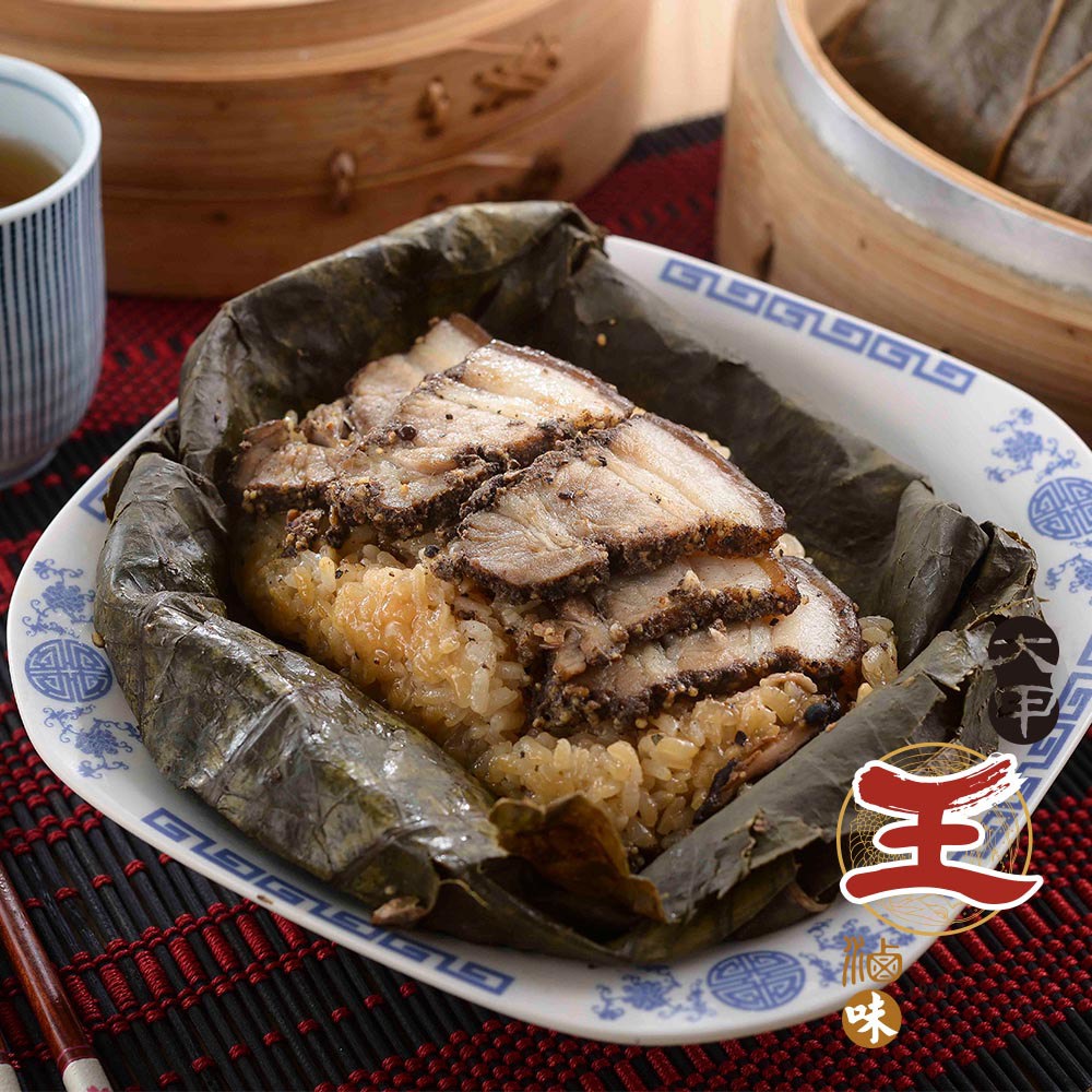 【大甲王記】荷葉石板烤肉粽3、6入(200g/入)-廠商直送