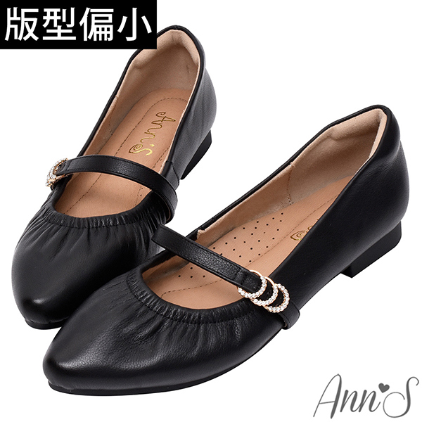 APP限定⏰開學煥新季75折