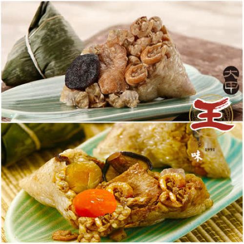 【大甲王記】古早味家鄉粽5、10入(150g/入)+干貝蛋黃粽5、10入(180g/入)-廠商直送