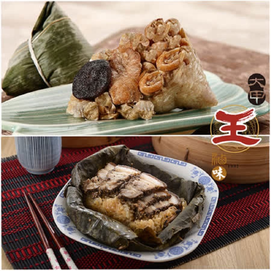 【大甲王記】古早味家鄉粽5入(150g/入)+荷葉石板烤肉粽3、6入-廠商直送