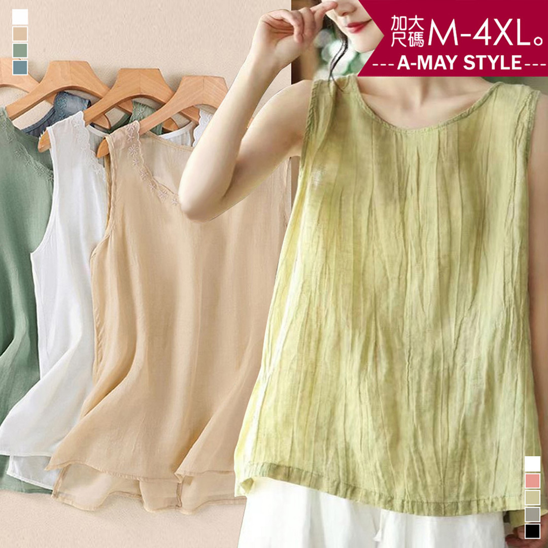 加大碼 背心 簡約優雅輕薄無袖背心上衣(M-4XL)【XGH260313】＊艾美時尚(現 預)