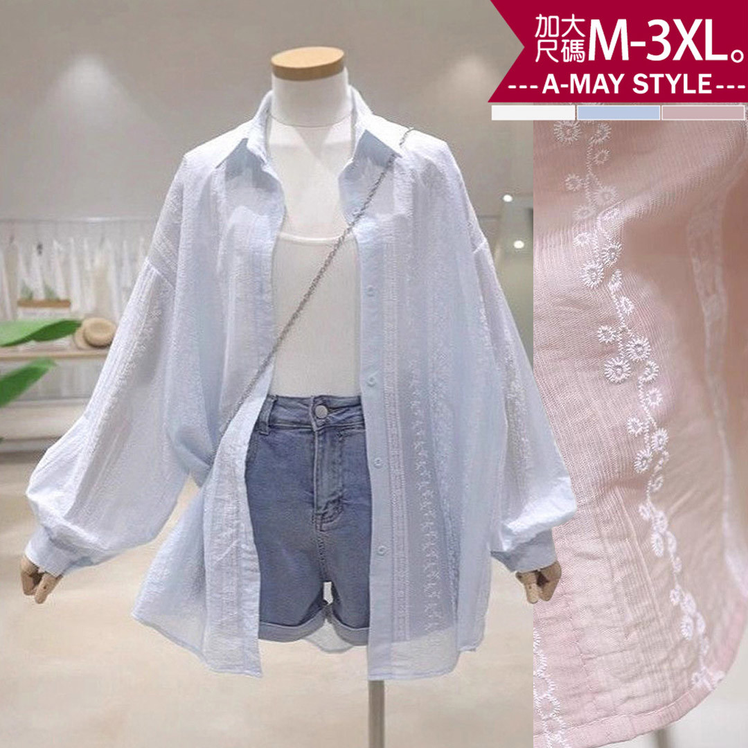 加大碼 防曬上衣 刺繡蕾絲設計感輕薄寬鬆長袖襯衫(M-3XL)【XCS260422】＊艾美時尚(現 預)