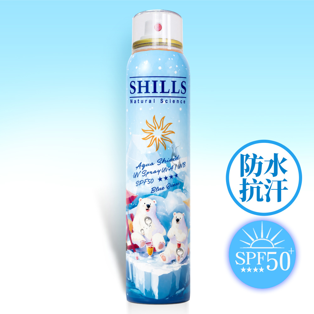 【防水抗汗】SHILLS舒兒絲 很耐曬超清爽水潤高效防曬噴霧SPF50+★★★★(蔚藍海洋)(180ml)