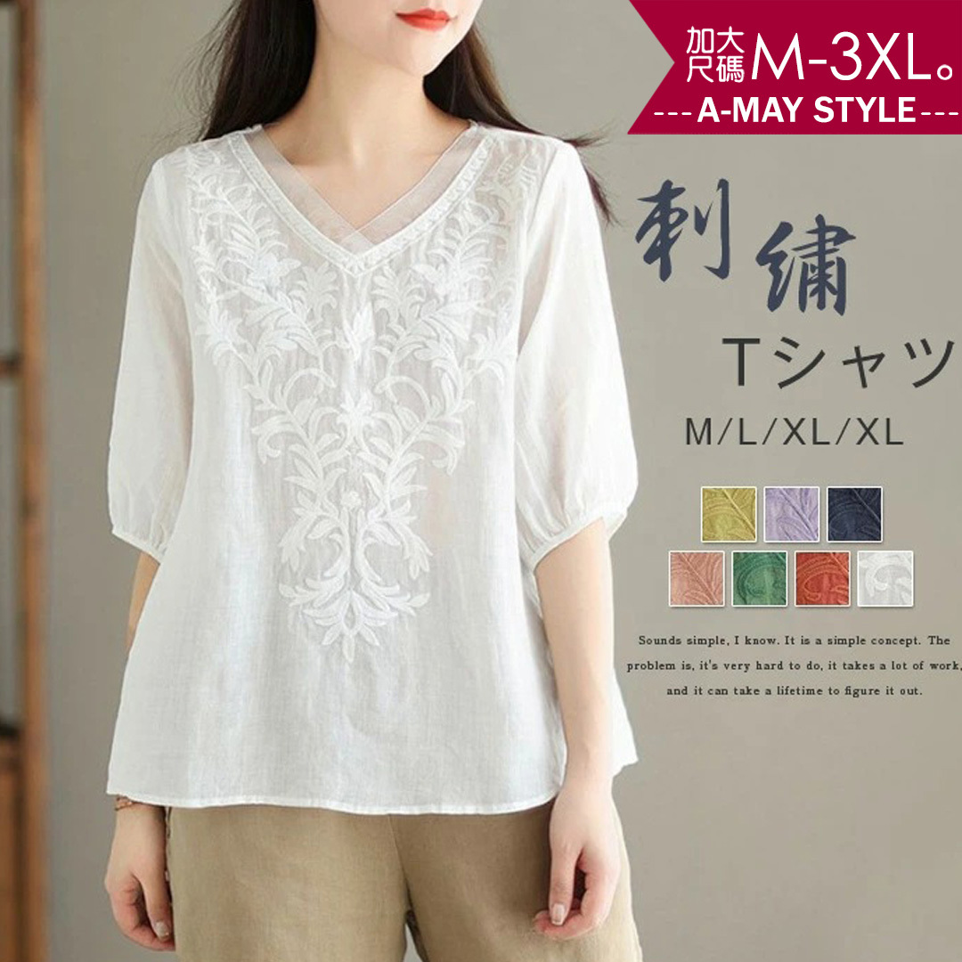 加大碼 襯衫 質感刺繡V領寬鬆棉麻感五分袖上衣(M-3XL)【XML260433】＊艾美時尚(現 預)