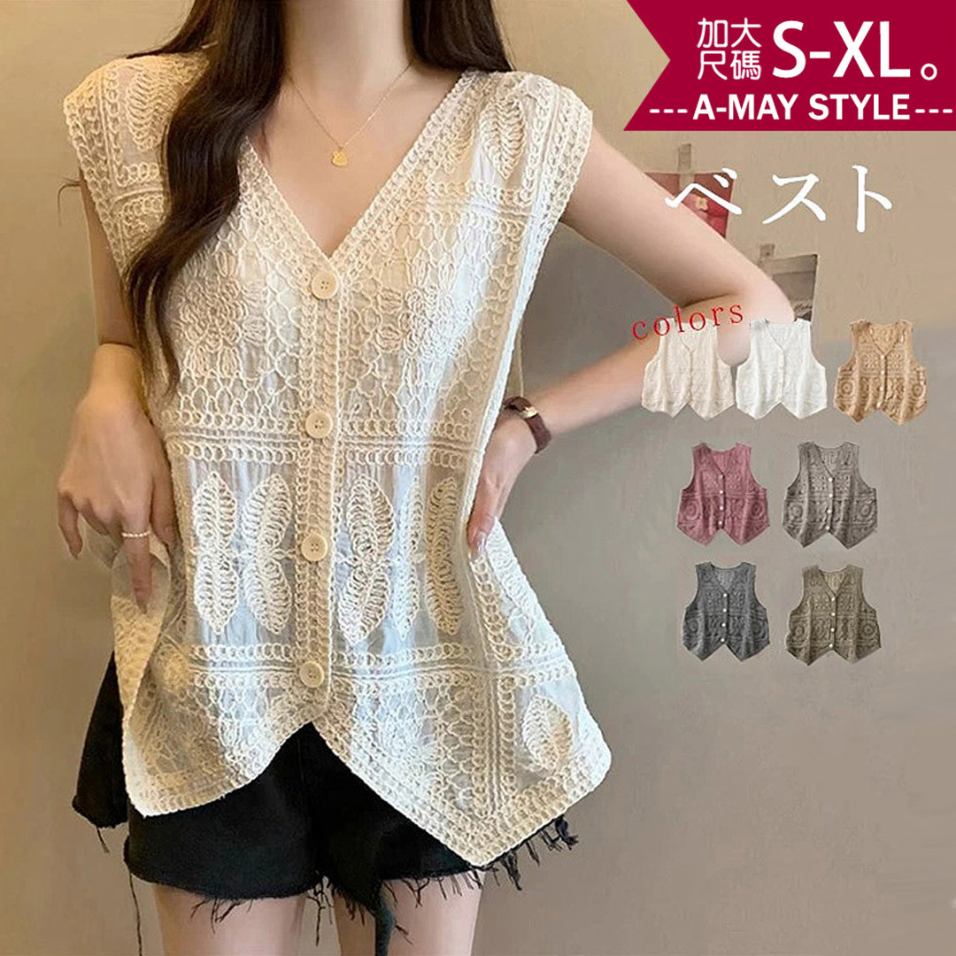 加大碼 無袖上衣 設計感刺繡織花排釦針織背心(S-XL)【XML260430】＊艾美時尚(現 預)