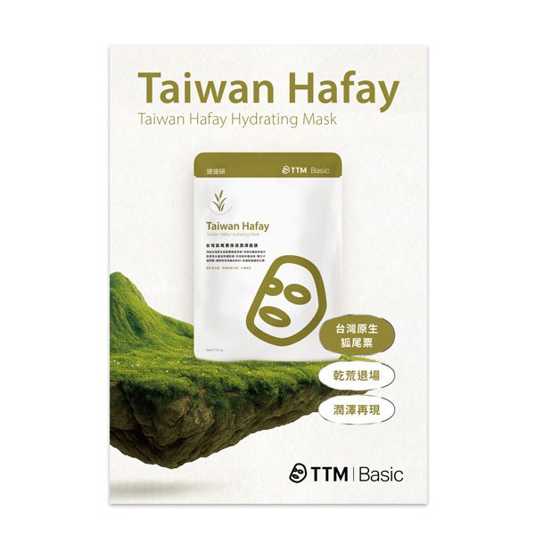 提提研Basic台灣狐尾粟保濕潤澤面膜4入