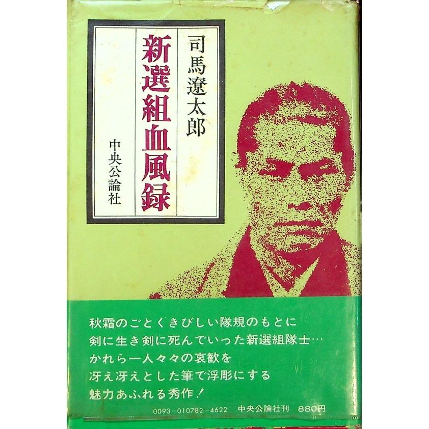 文学 | 日本語Japanese Recommended Products | 胡思二手書店