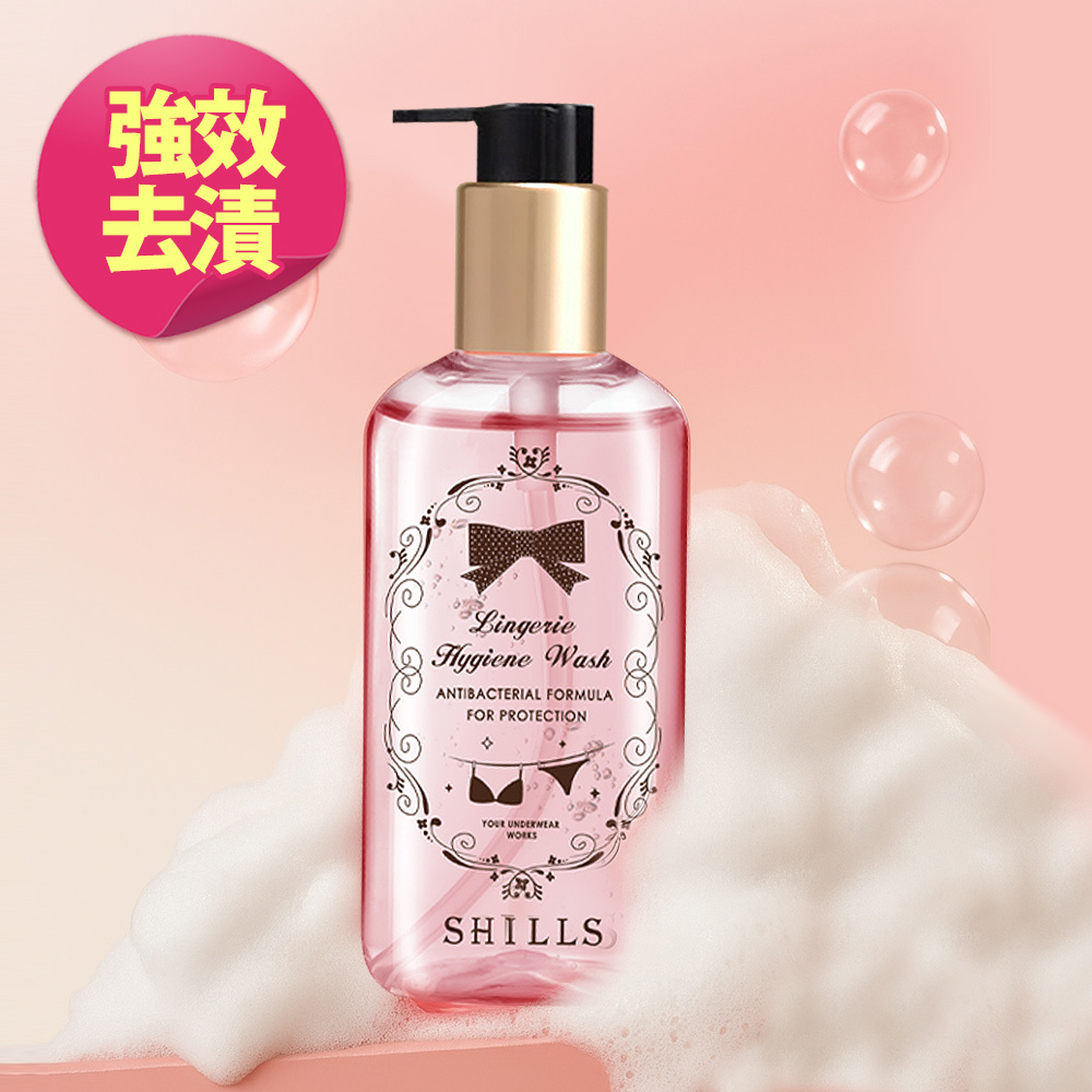 【快閃加購】SHILLS 舒兒絲 私密衣物抗菌手洗精(強效去漬)