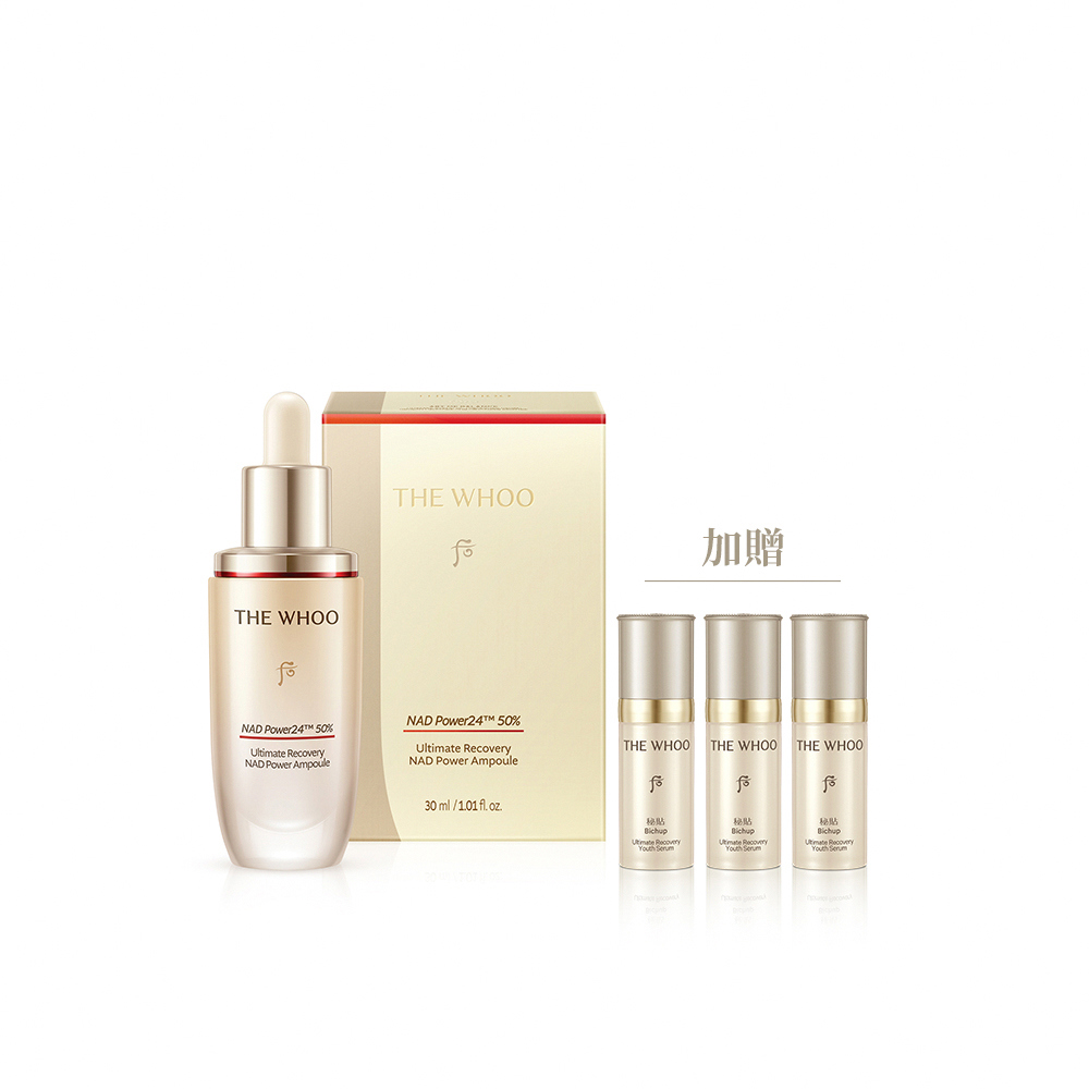 【加贈秘帖30ml】秘帖快充安瓶抗老雙星組(安瓶30ml+秘帖30ml)