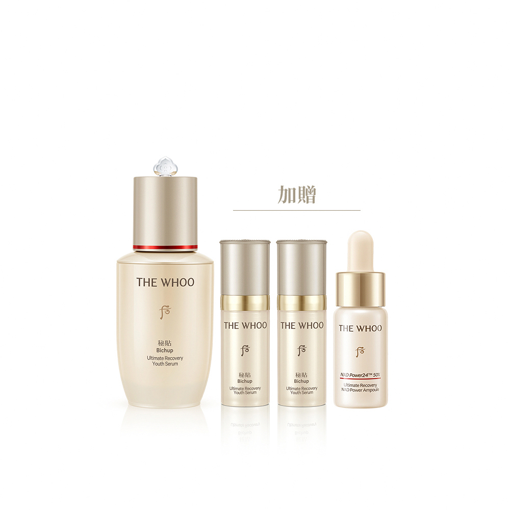 【首購推薦】迷你秘帖保養入門組 (秘帖40ml+安瓶10ml)