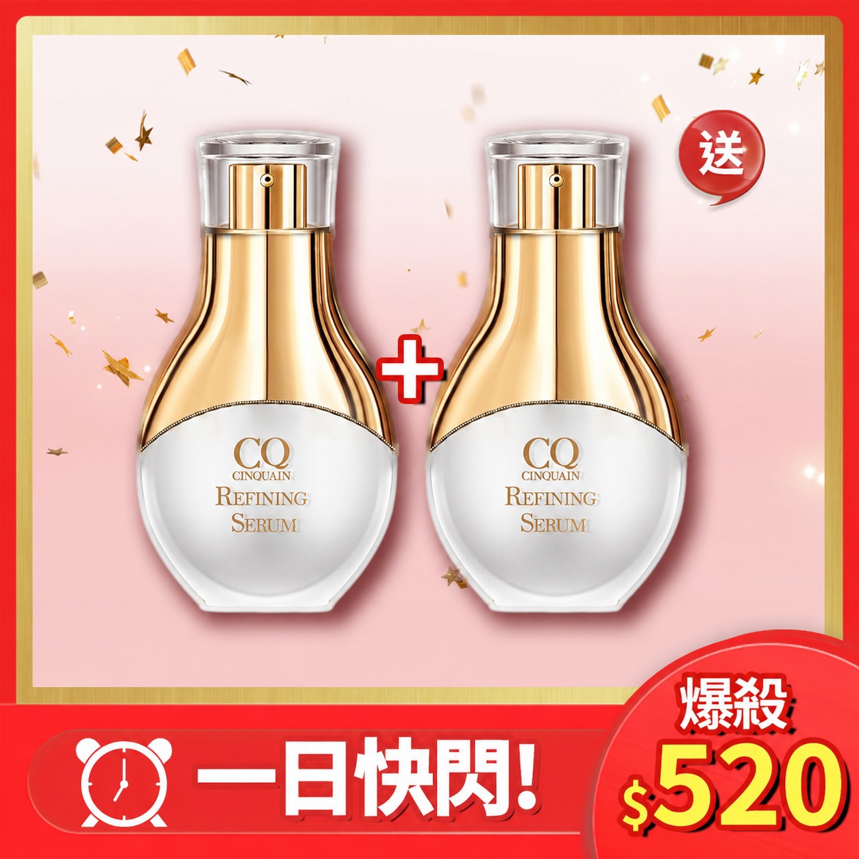 【買1送1】CQ思珂 活氧青春亮顏肌活精華*2