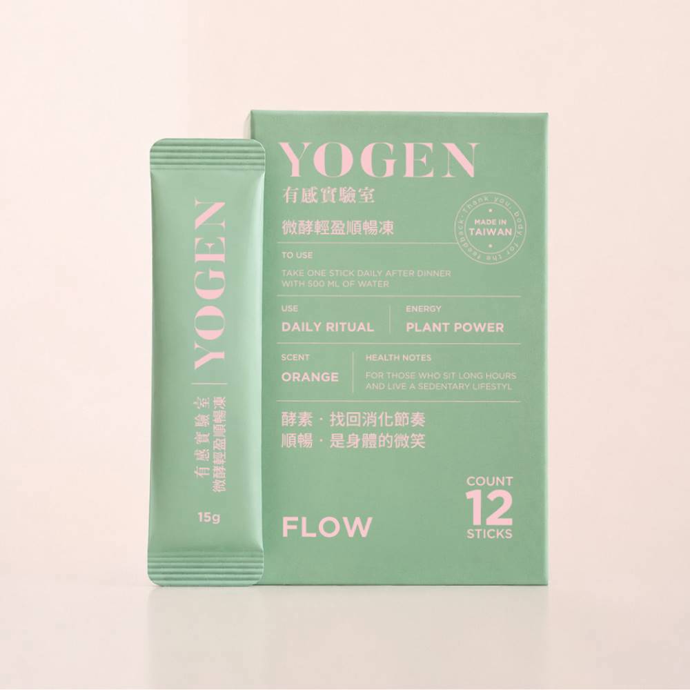 【小腹的輕盈小幫手】YOGEN 有感實驗室 微酵輕盈順暢凍 ｜外食族的好朋友，油膩進去，順滑出來 ，一盒12條