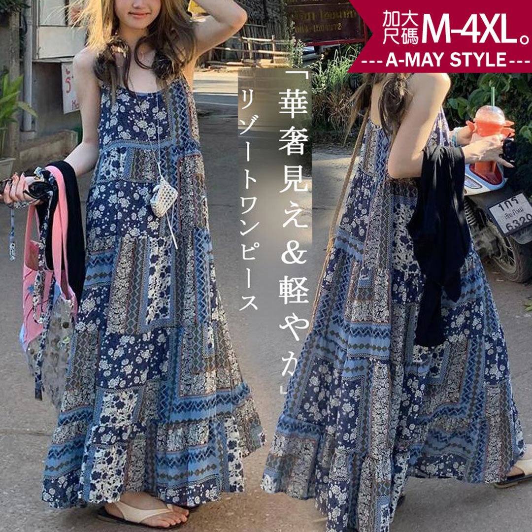 加大碼 吊帶裙 連身裙 渡假風圖騰印花吊帶連身長洋裝(M-4XL)【XML260461】＊艾美時尚(現 預)