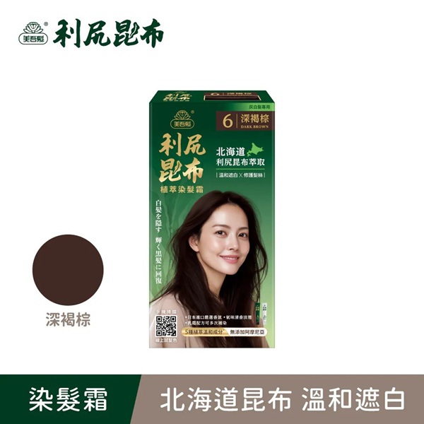 美吾髮利尻昆布植萃染髮霜6深褐棕
