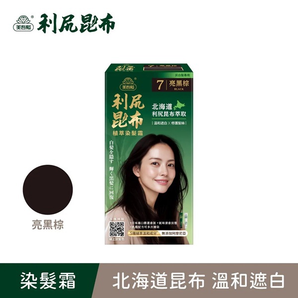 美吾髮利尻昆布植萃染髮霜7亮黑棕