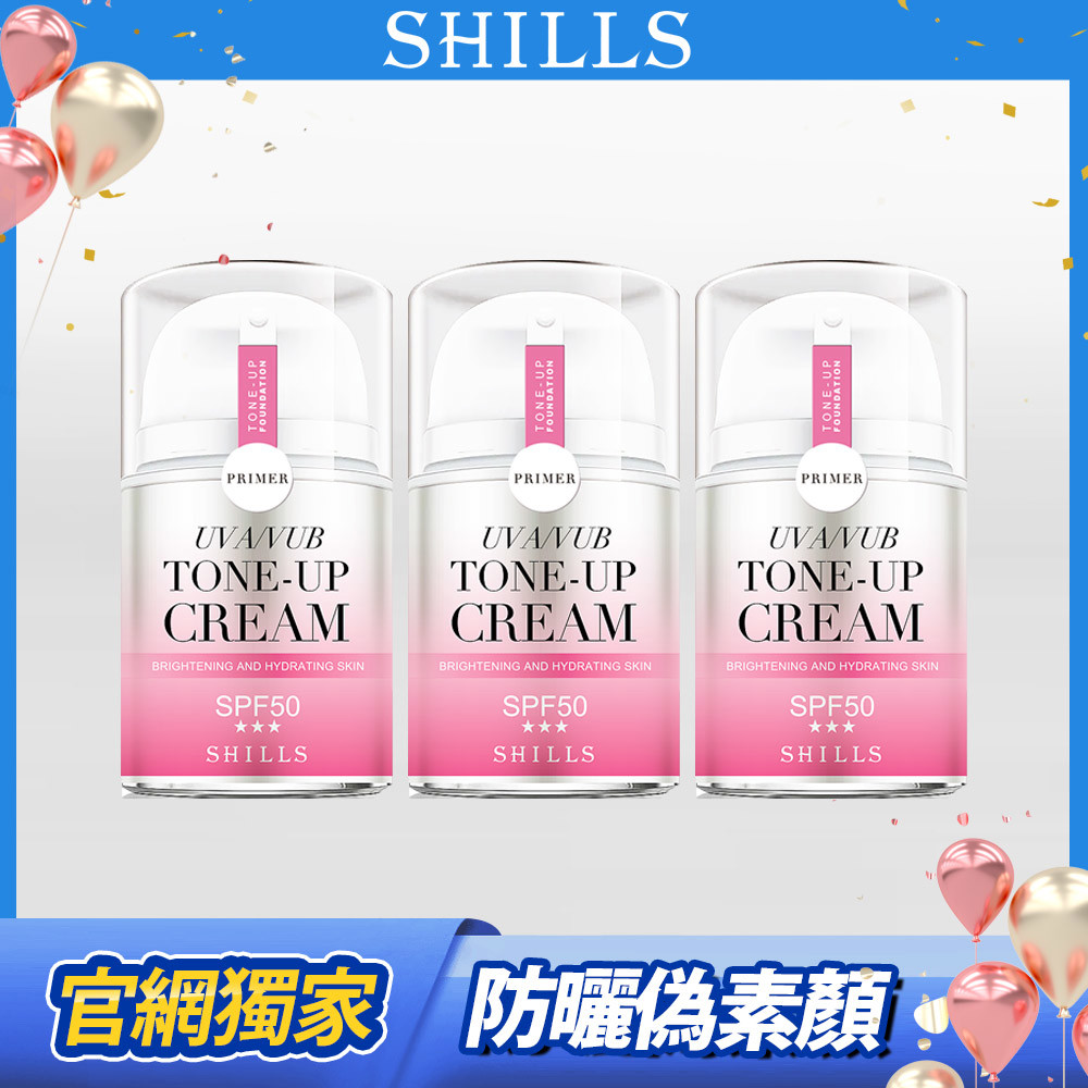 【防曬素顏霜】SHILLS舒兒絲 仙氣濾鏡UV裸光素顏霜(小仙女)*3