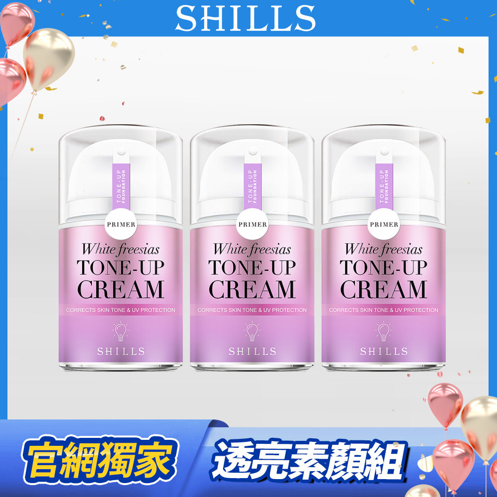 【30秒偽素顏】SHILLS舒兒絲 抗UV美白濾鏡素顏霜(小蒼蘭)*3-小姐不熙娣推薦