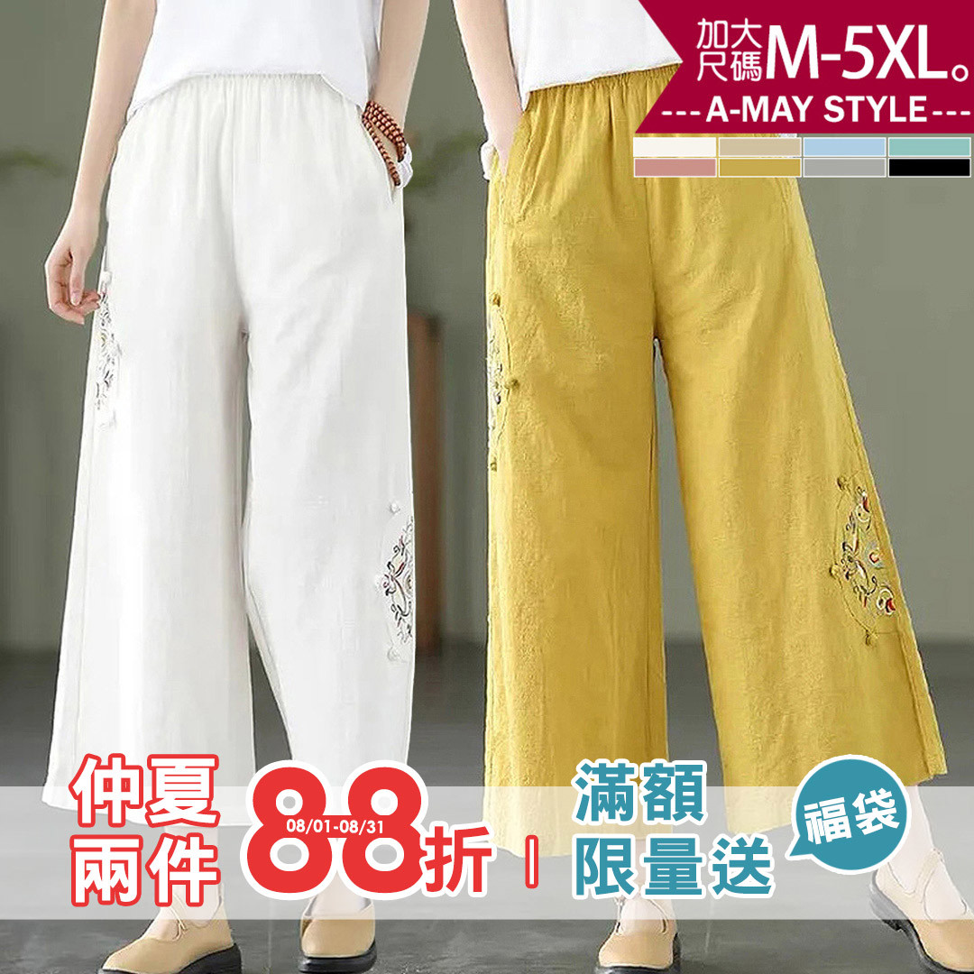 加大碼 休閒褲 復古繡花棉麻休閒九分寬褲(M-5XL)【XGH260423】＊艾美時尚(現 預)