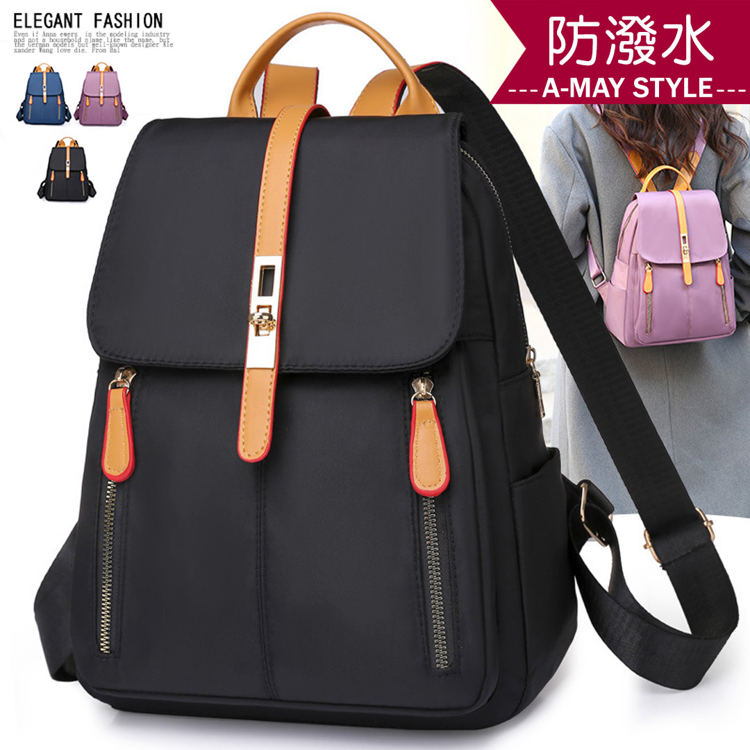 旅行後背包 雙肩包 休閒撞色牛津防潑水大容量後背包【XKH676629】＊艾美時尚(現 預)