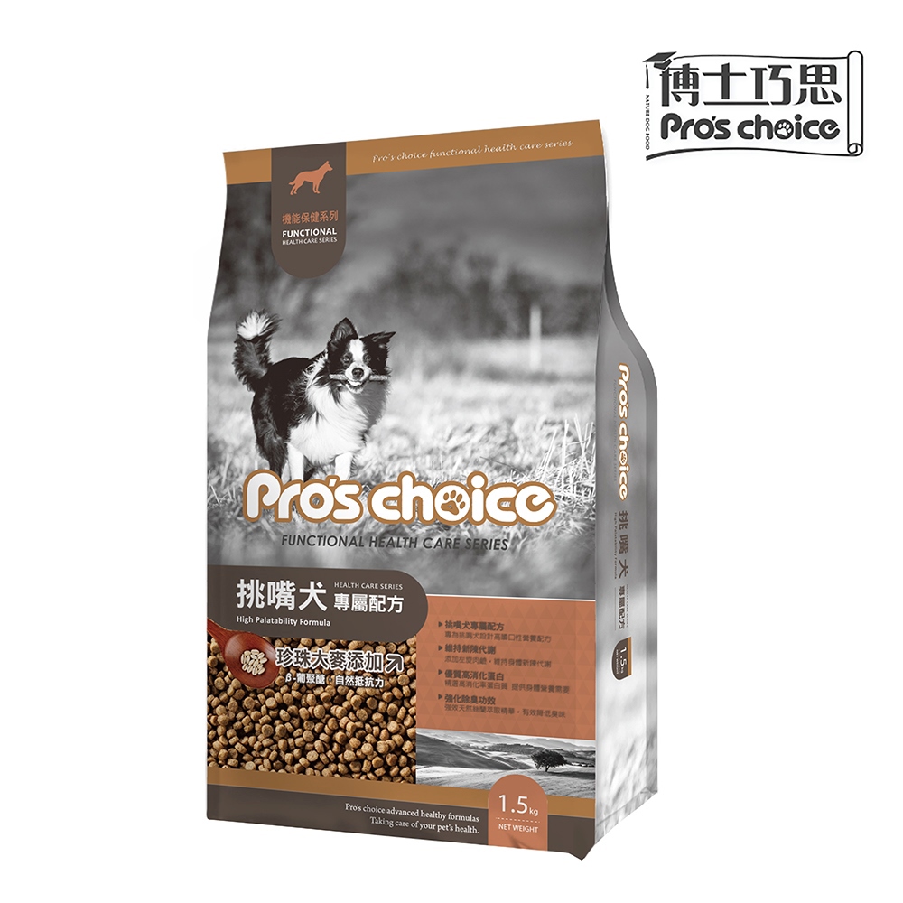 【博士巧思】機能犬食 挑嘴犬專屬配方 1.5kg