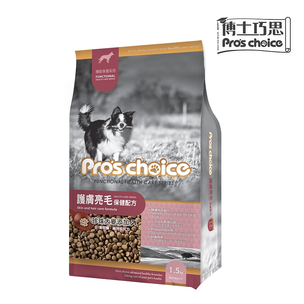 【博士巧思】機能犬食 護膚亮毛保健配方 1.5kg