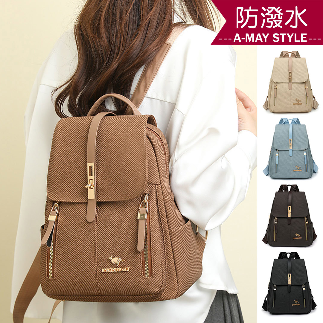 女包 旅行後背包 雙肩包 質感防潑水鎖扣造型休閒後背包【XKH05433】＊艾美時尚(現 預)