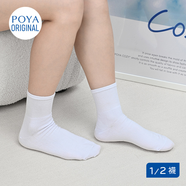 POYA COZY 細針1/2襪-25-28cm-多款任選