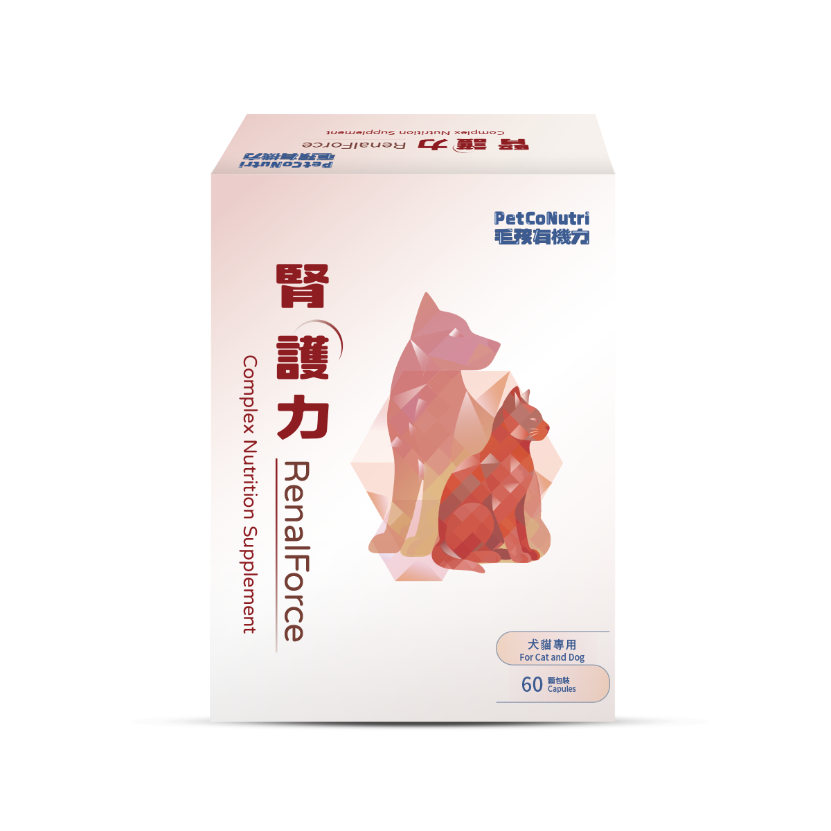 腎護力 Renal Force