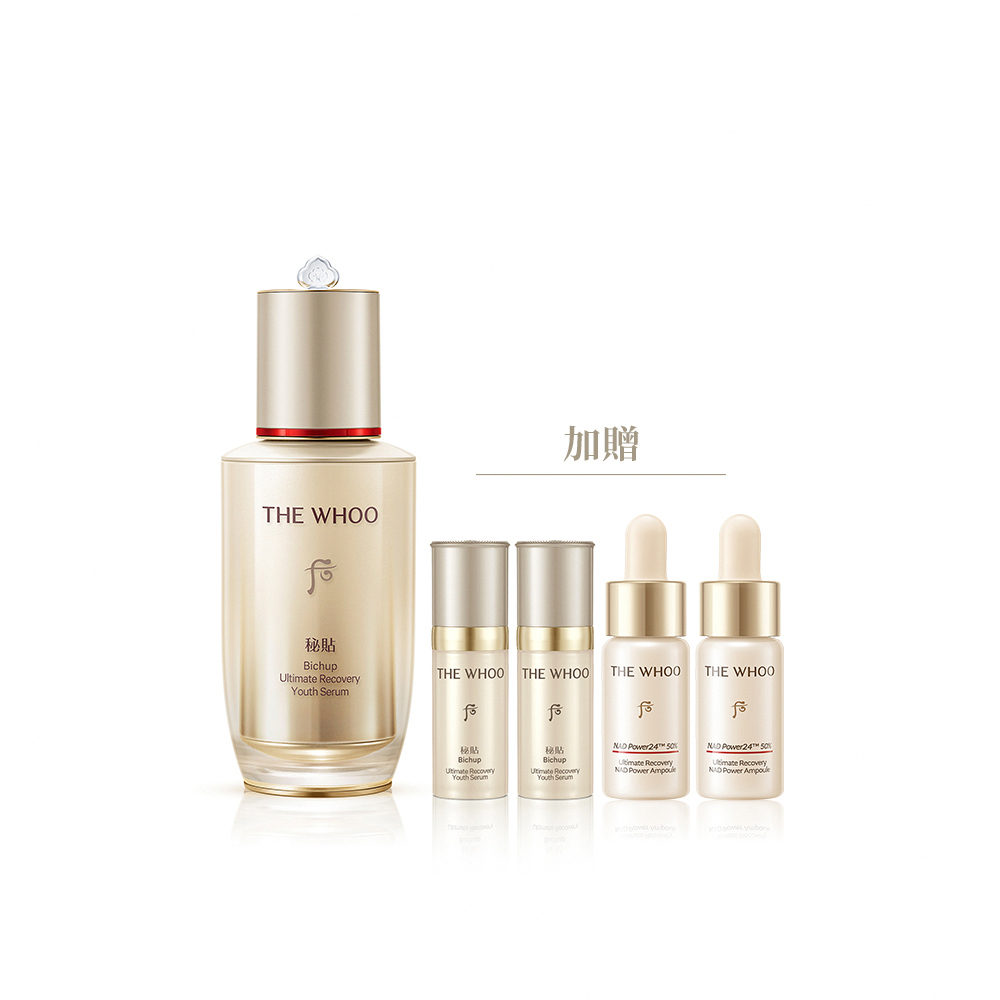 【加贈4件組】經典秘帖青春雙星加量組 (秘帖70ml+安瓶20ml)