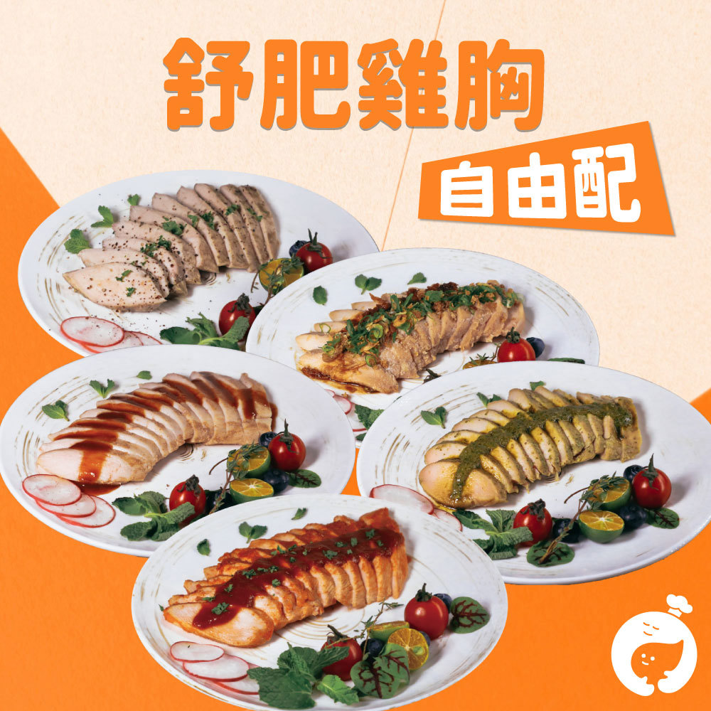 最新商品- 杰森食代Jason Food