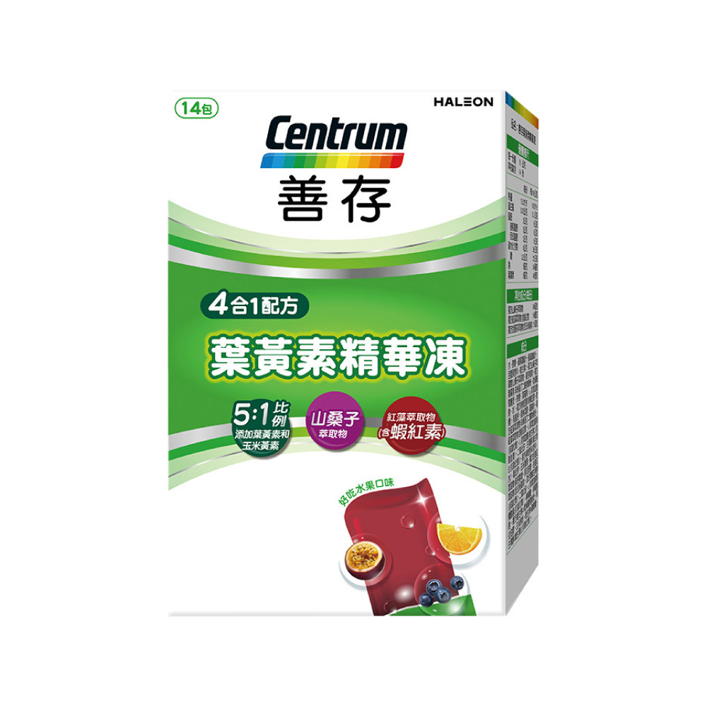 善存 游離型葉黃素精華凍 (15g×14包/盒)｜游離型葉黃素【杏一】