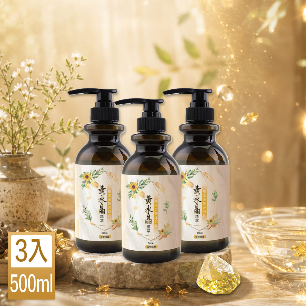 最新商品- Lucky365