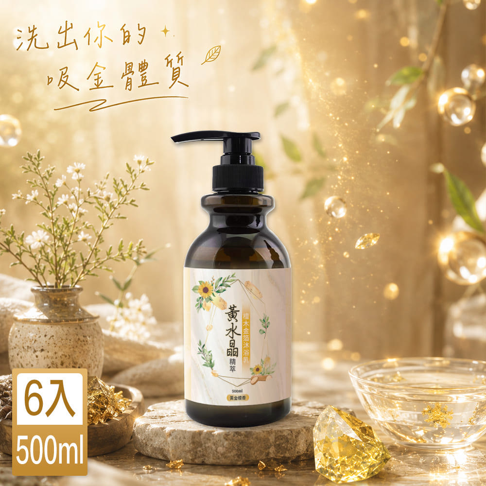 最新商品- Lucky365