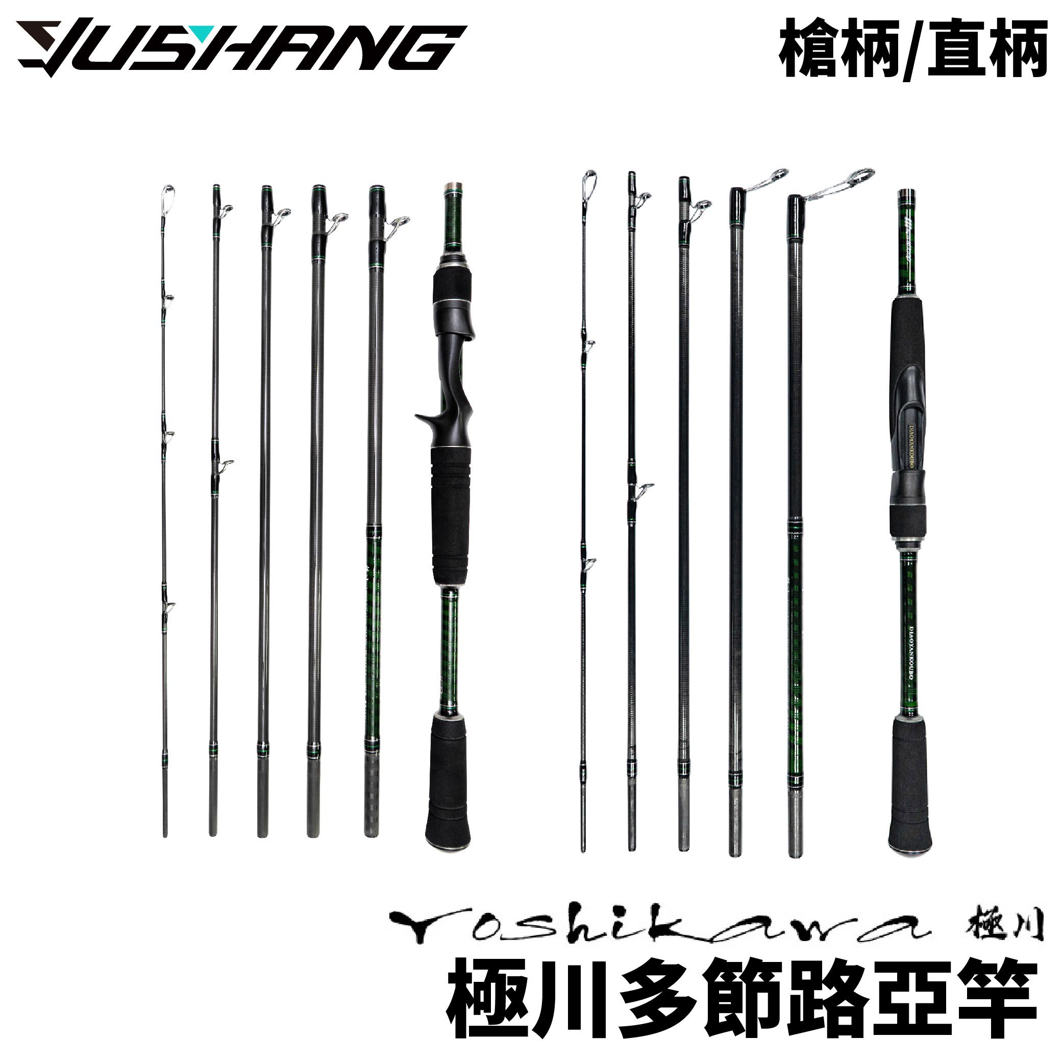 釣竿| 釣竿商品推薦| RONIN 獵漁人釣具