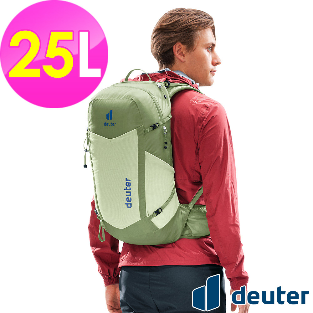 【deuter 德國】SPEED LITE PRO超輕量旅遊背包/登山包/健行包25L(3412325薄荷綠)