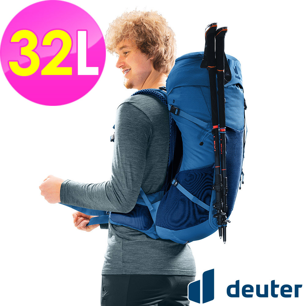 【deuter 德國】FUTURA透氣網架背包/健行包32L(3400826藍/三面式透氣彈性網架)