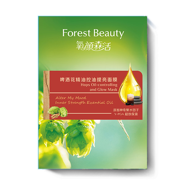 氧顏森活啤酒花精油控油提亮面膜3片