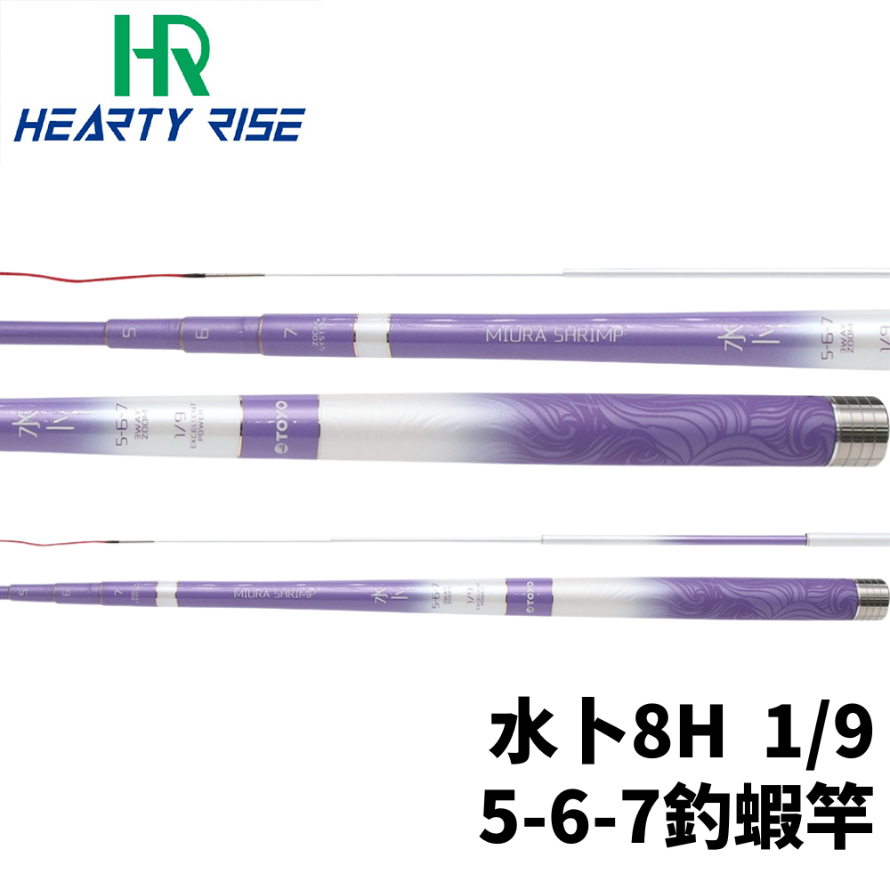 誠和釣具　釣竿 11尺 釣竿| 釣竿商品推薦| RONIN 獵漁人釣具