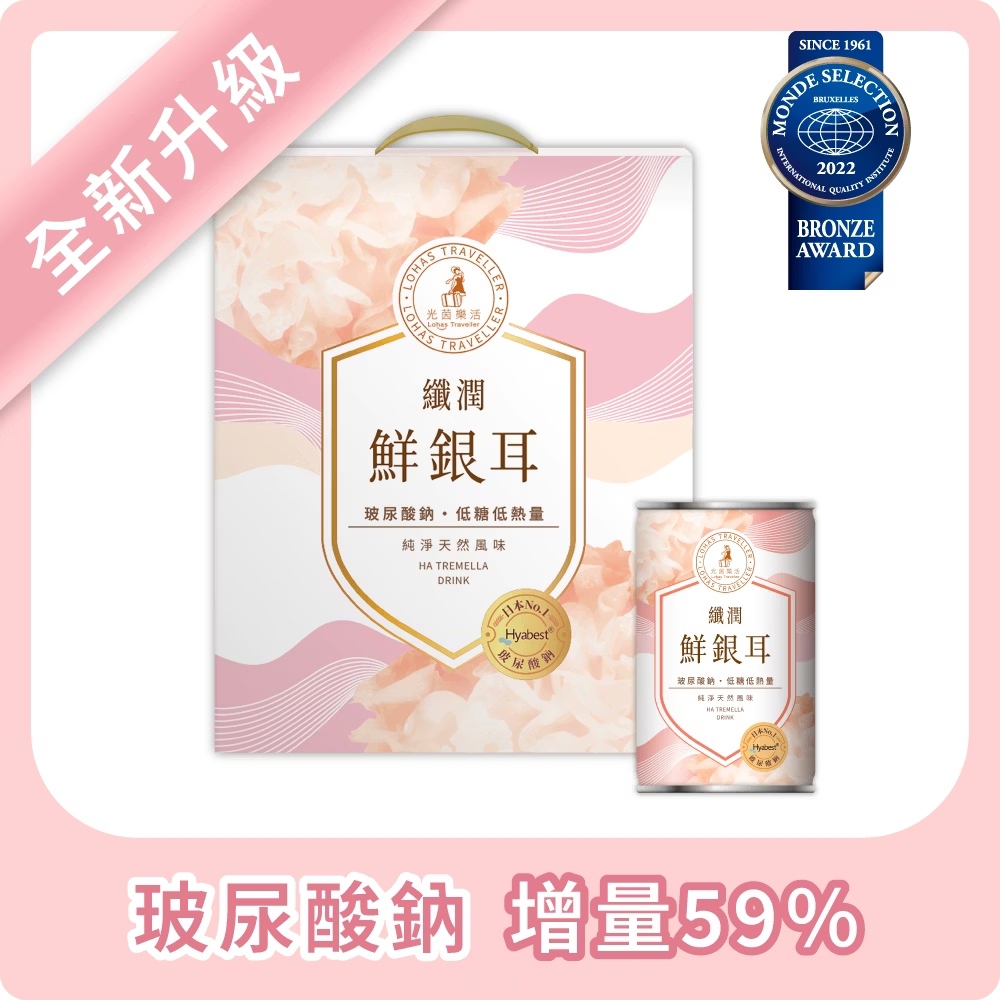 【光茵樂活】纖潤鮮銀耳6罐裝禮盒