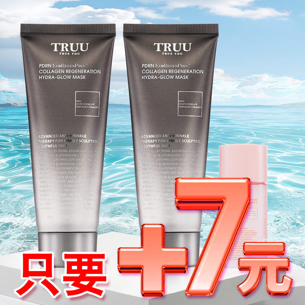 【加7元多一件！】PDRN外泌體膠原再生水光面膜 2入【+7元 享】PDRN外泌體水光膠原精華露-30ML隨身瓶