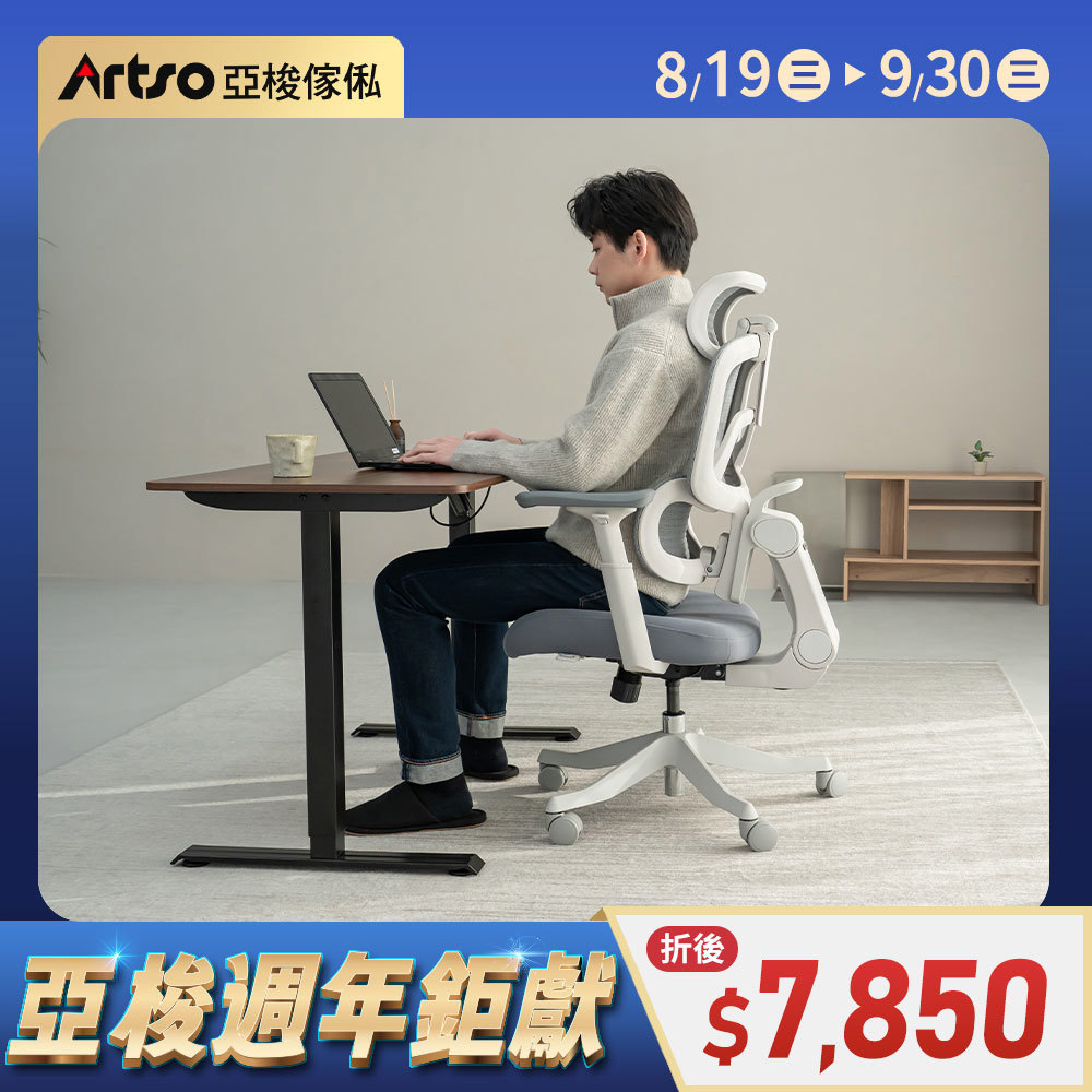【網路獨家】Switch動態撐腰追背工學椅 (需自行組裝)